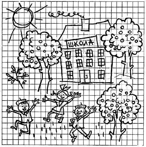 Первоклассники - pic_16.jpg