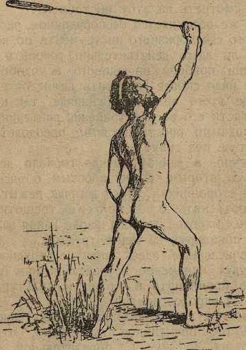 Культура бескультурных народов - i_005.jpg