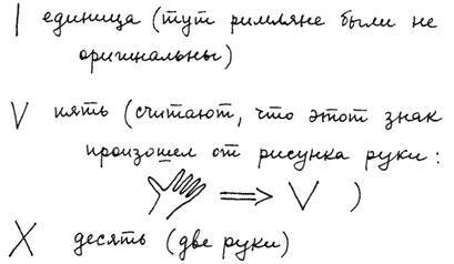 Алиса в стране математики - a18.jpg