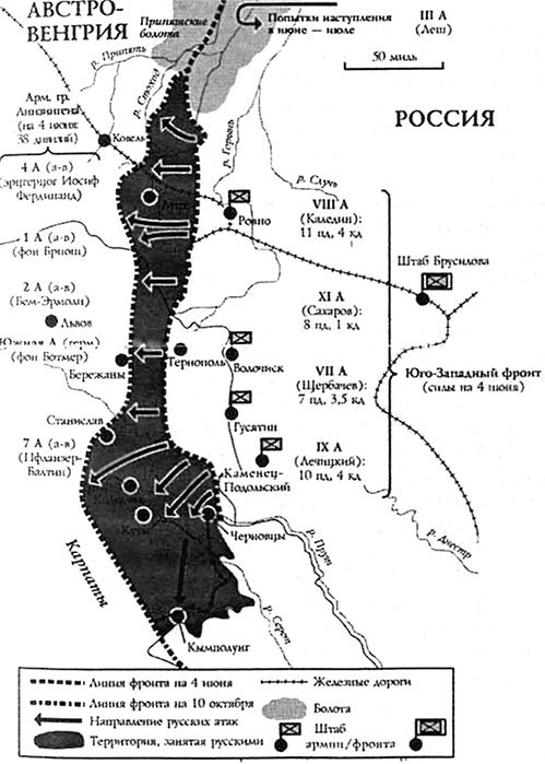 Поражения, которых могло не быть. Эпоха мировых войн - i_006.jpg