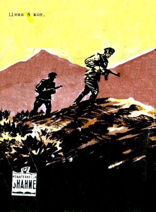 В ловушке - pic_10.jpg