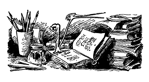 Волшебный двурог - wd_4.png