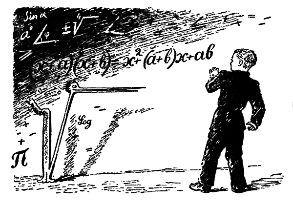 Волшебный двурог - wd_5.png