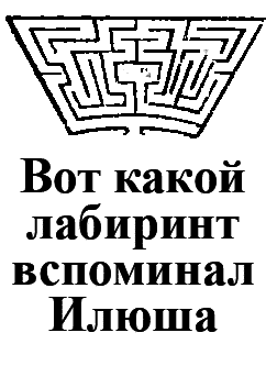 Волшебный двурог - wd_16.png