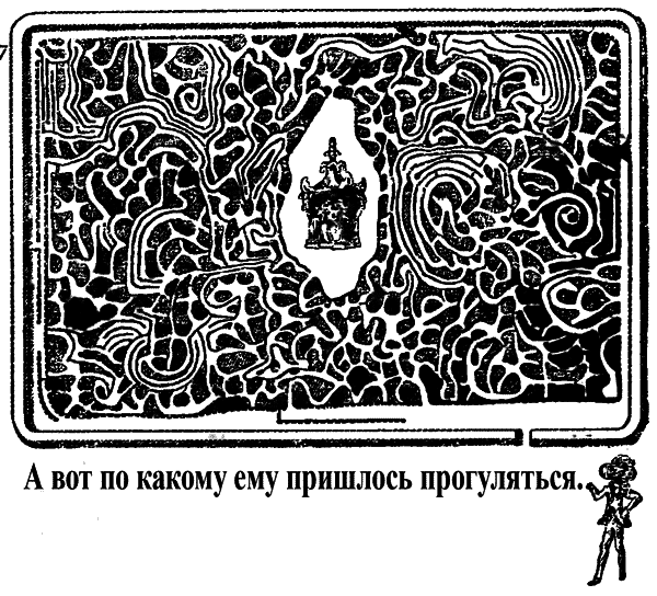 Волшебный двурог - wd_17.png