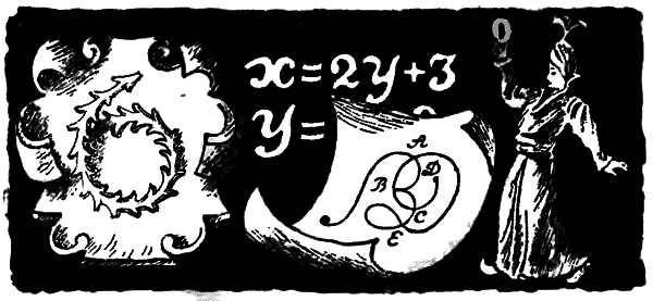 Волшебный двурог - wd_35.png