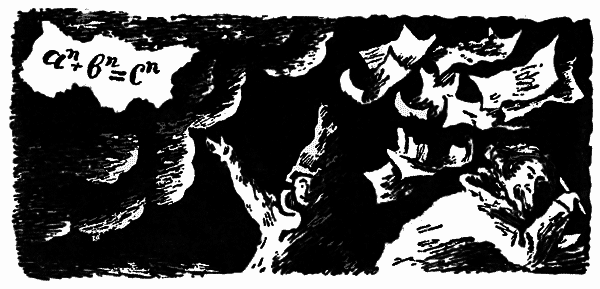 Волшебный двурог - wd_69.png