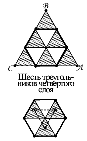 Волшебный двурог - wd_94.png