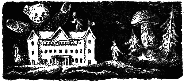 Волшебный двурог - wd_145.png