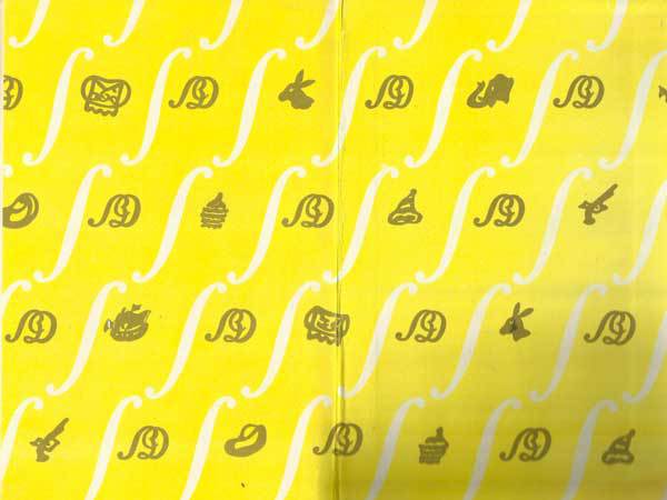 Волшебный двурог - wd_0b.jpg