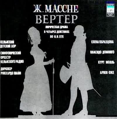 Елена Образцова - i_013.jpg