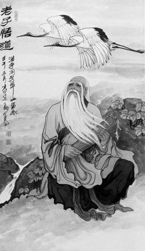 Дао дэ Цзин. Книга о Пути и Добродетели (сборник) - i_017.jpg