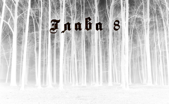 Что таится в лесу (ЛП) - _10.jpg