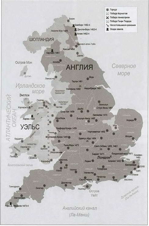 Ричард III - i_013.jpg