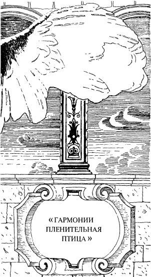 Загадки Сфинкса - i_005.jpg