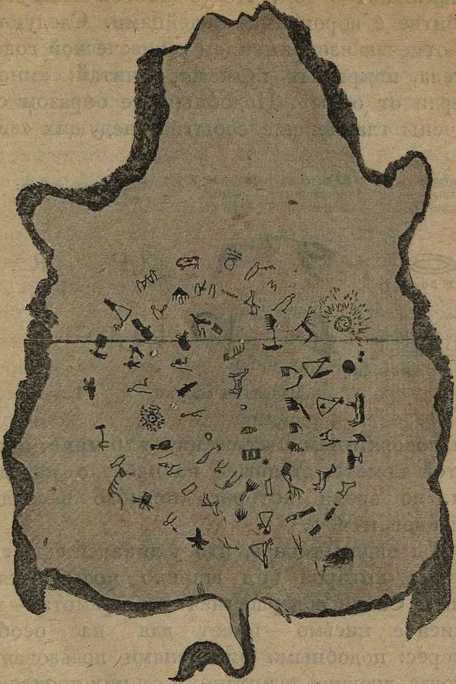 Дикари, их быт и нравы - i_106.jpg