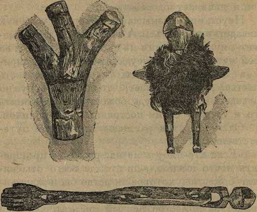 Дикари, их быт и нравы - i_113.jpg