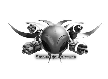 Проснувшийся - i_001.jpg