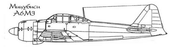 Авиация Японии во Второй Мировой войне. Часть вторая: Каваниси - Мицубиси - img_38.jpg