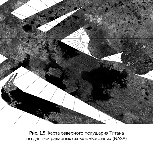 Происхождение жизни. От туманности до клетки - i_008.png