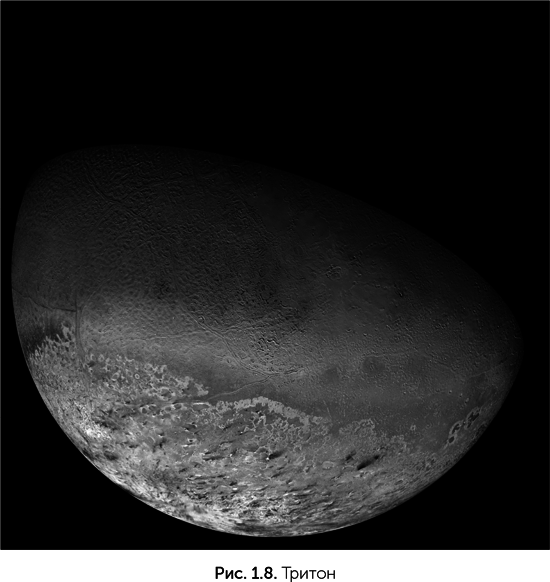 Происхождение жизни. От туманности до клетки - i_011.png