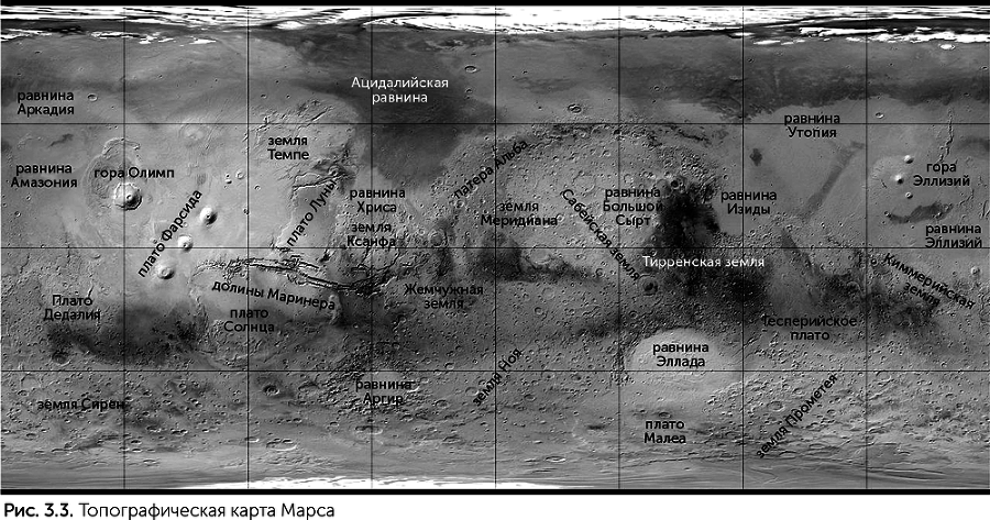 Происхождение жизни. От туманности до клетки - i_024.png