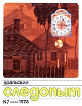 Половодье - автор Машкин Геннадий Николаевич 