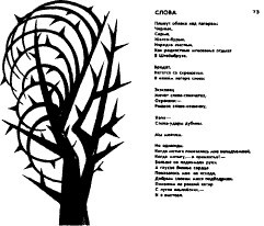 Оформление книги. Редактору и автору - c1_image080_gif.jpg