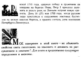 Оформление книги. Редактору и автору - c1_image090_gif.jpg