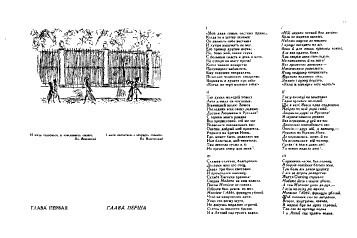 Оформление книги. Редактору и автору - c1_image099_gif.jpg