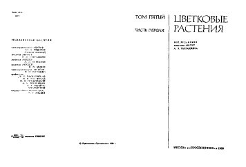 Оформление книги. Редактору и автору - c1_image108_gif.jpg