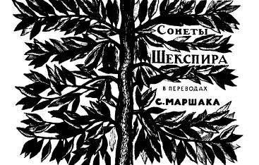 Оформление книги. Редактору и автору - c1_image121_gif.jpg