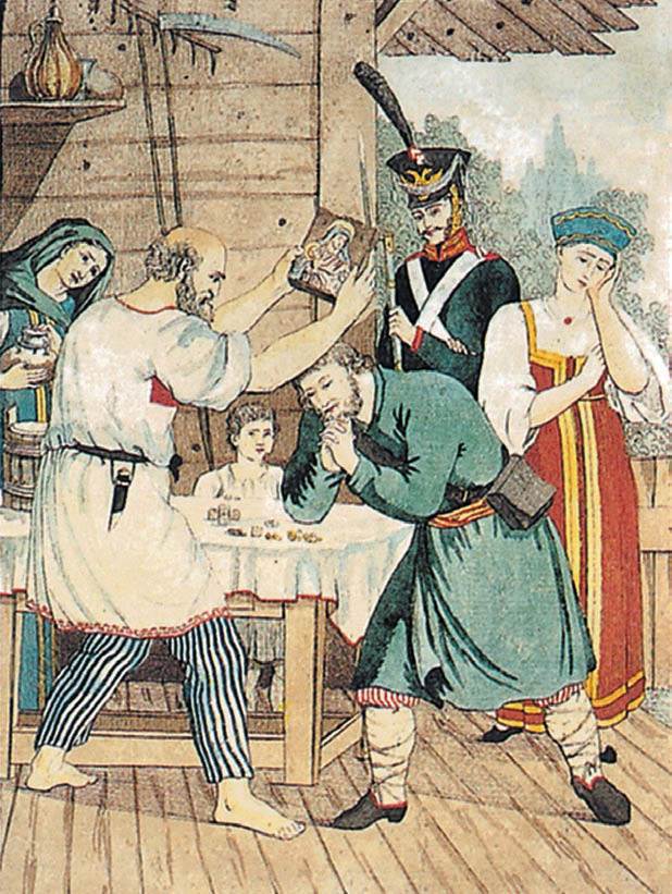 1812. Березина. Победа в разгар катастрофы - imgdf931e1cf49f4624bef3371ebb3846ce.jpg