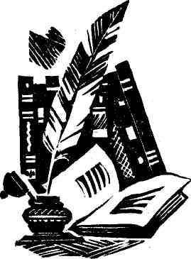 Арбатская повесть - img_7.jpeg