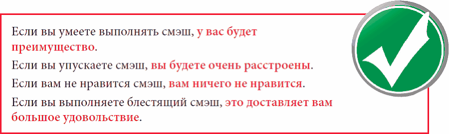 Настольный теннис. Руководство от чемпиона мира - i_053.png