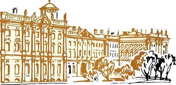 Когда и как построен Эрмитаж - i_001.jpg