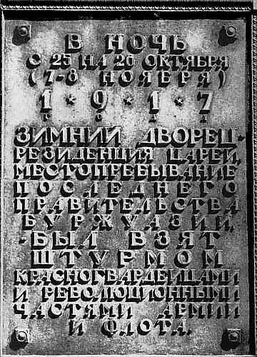 Когда и как построен Эрмитаж - i_009.jpg