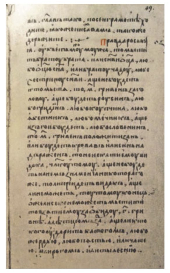 История России. Иллюстрированный путеводитель - imgcba4ae057d9e478f890a4f4f562cb6f8.jpg