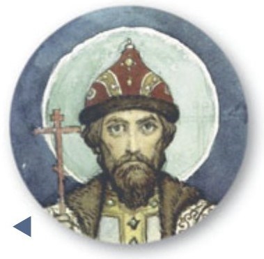 История России. Иллюстрированный путеводитель - img0bf830465c994298bec8c64ff2e95a04.jpg