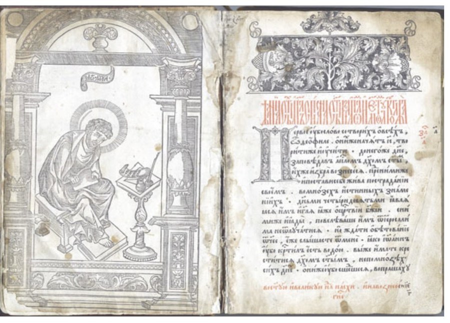 История России. Иллюстрированный путеводитель - img43a03da2164449d893a5dee249f491b3.jpg