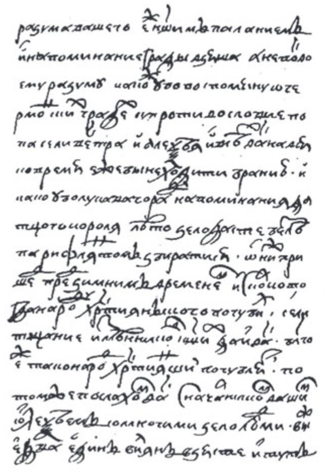 История России. Иллюстрированный путеводитель - imgb9523589f28242e99319b6101a7acd2b.jpg