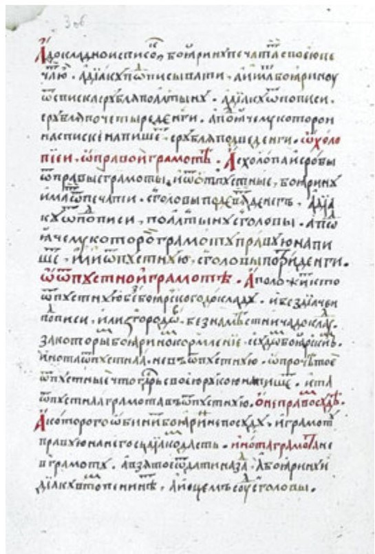 История России. Иллюстрированный путеводитель - imgfd744d0f7fbb46bfa76300eb30e4dd2f.jpg