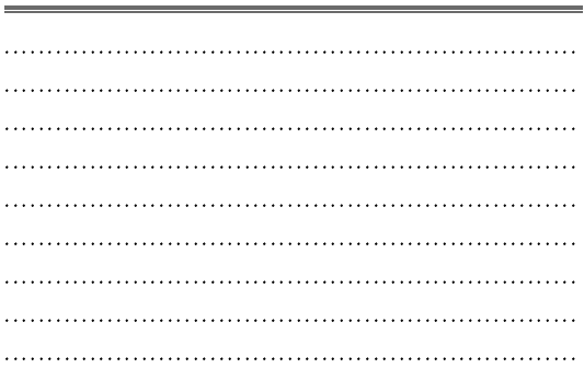 Я знаю о весе все… и даже больше - i_012.png