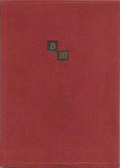Сонети - автор Шекспір Вільям 