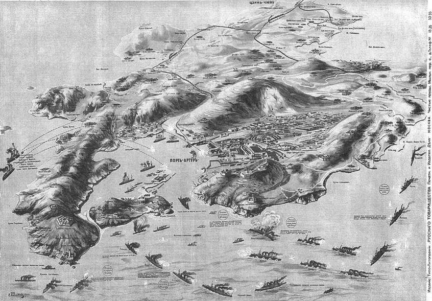 На броненосце “Пересвет