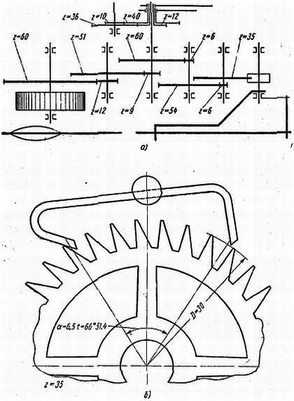 Ремонт часов - _224.jpg