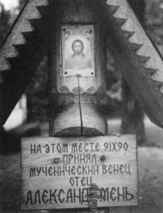 Мой огненный ангел - i_271.jpg