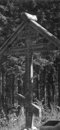 Мой огненный ангел - i_275.jpg