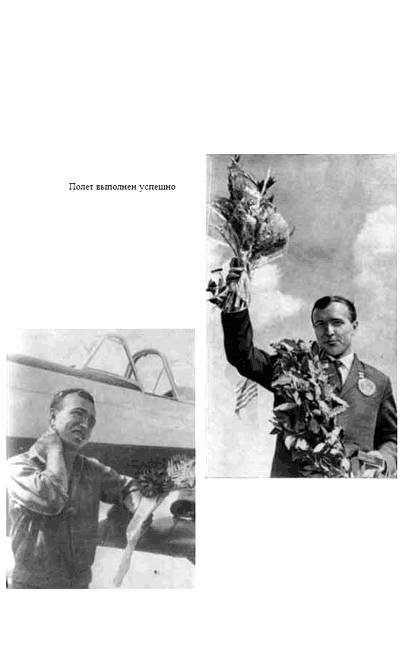 Я люблю тебя, небо - _10.jpg