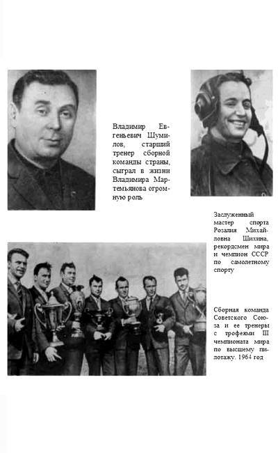 Я люблю тебя, небо - _7.jpg